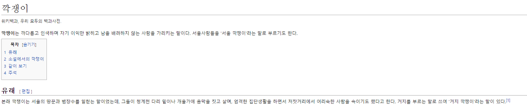 수도권사람들이 지방에서 자주받는 오해 | 인스티즈