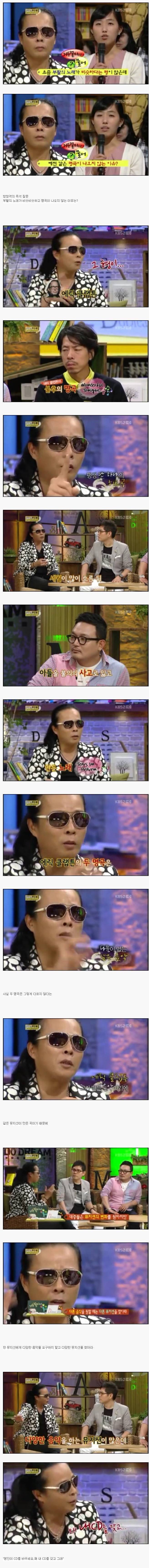 부활노래는 노래가 전부 비슷하다는 평이 많은데... | 인스티즈