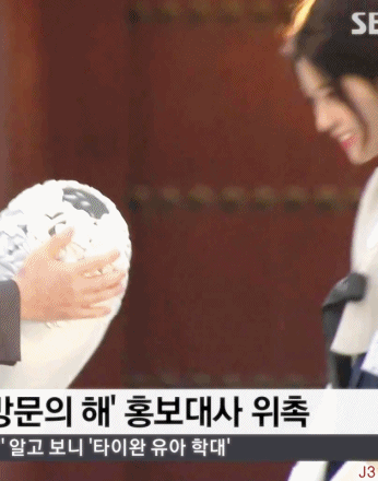 한복이 잘 어울리는 설현이.GIF | 인스티즈