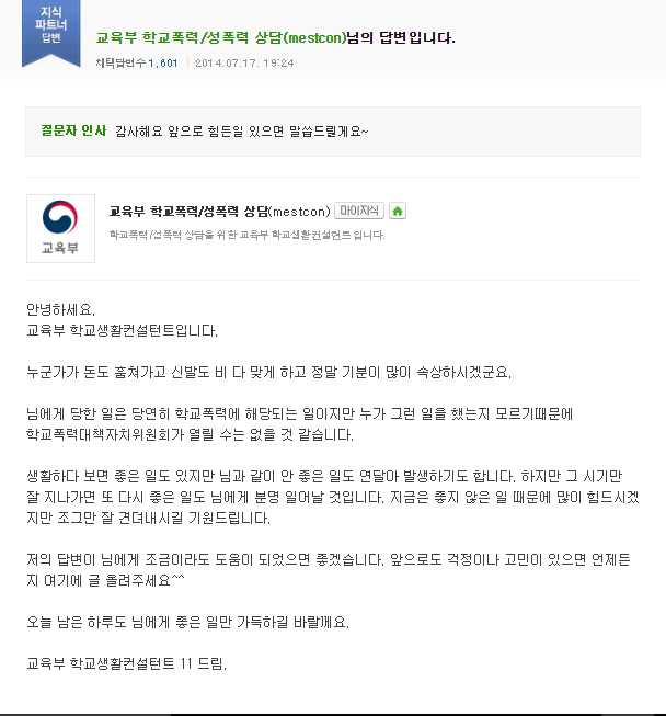 저 자사ㄹ 할까요?.jpg | 인스티즈