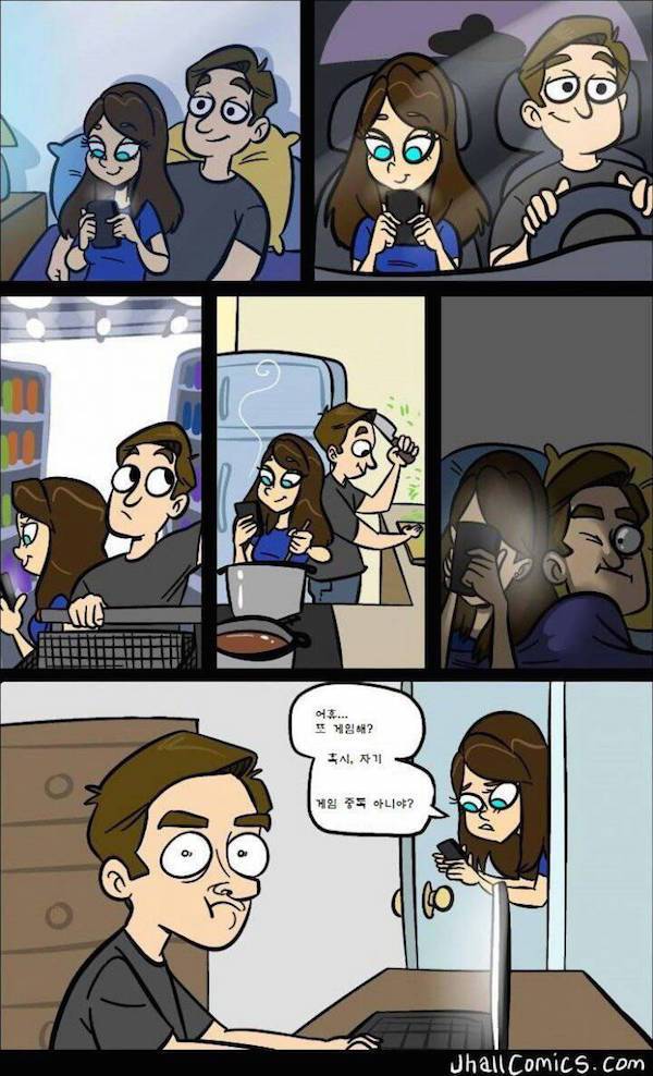 여자들이 생각하는 남자의 게임 중독 | 인스티즈