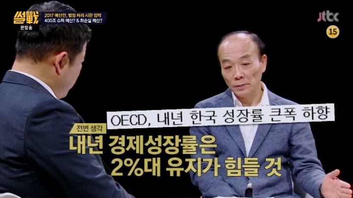 [썰전] 암울한 다음 정부의 숙명 | 인스티즈