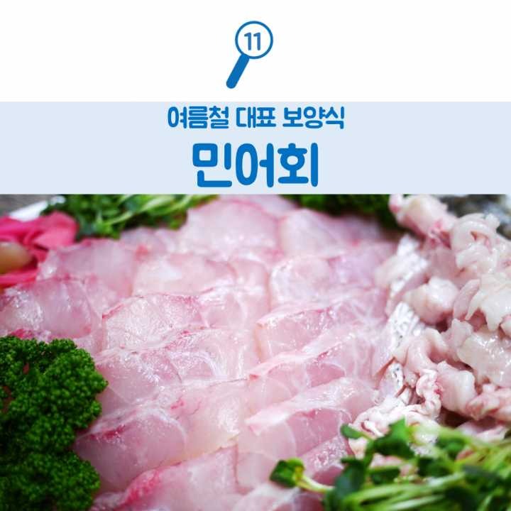 생선회 구별법.JPG | 인스티즈