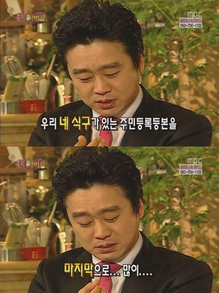 배우이자 한 아이의 아버지였던 이광기 | 인스티즈