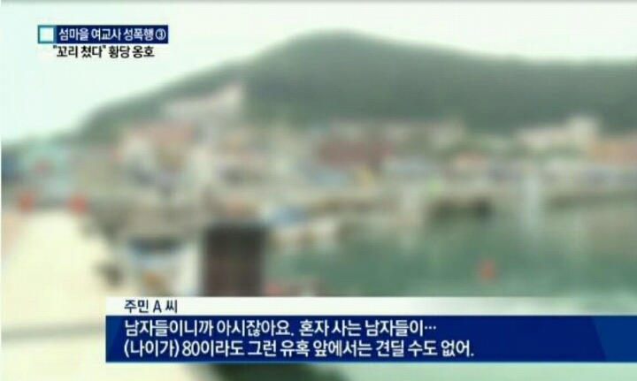 여자가 그 시간까지 술 먹는다는건 강간해달라 꼬리친거 아니냐 | 인스티즈