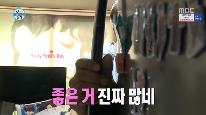 쭌형이 좋은거 많은 황치열 냉장고에서 고른 것.jpg | 인스티즈