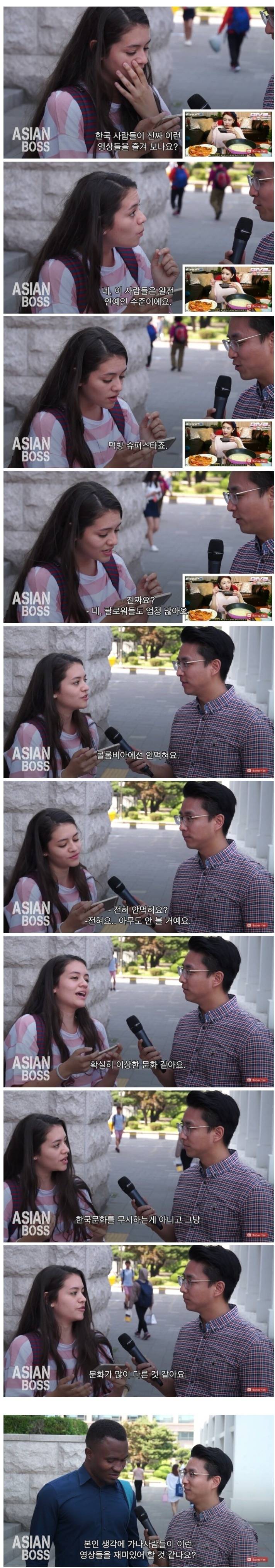 외국인들은 절대 이해할수 없는 한국문화 | 인스티즈