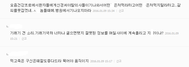 나이보다 젊어 보이려면....... | 인스티즈