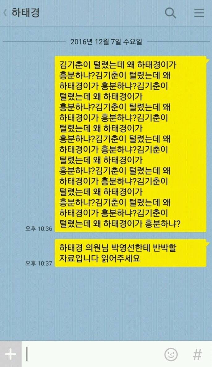 주갤이 또 ㅋㅋㅋㅋㅋㅋㅋㅋㅋㅋㅋㅋㅋㅋㅋㅋㅋㅋㅋㅋ | 인스티즈