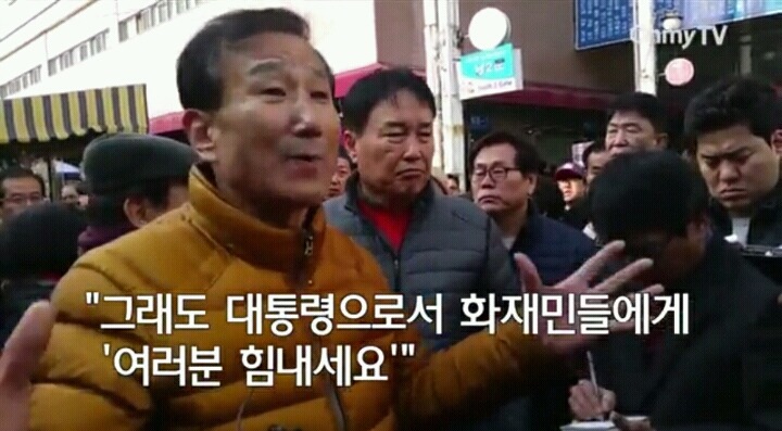 박근혜 대구 서문시장 10분 방문 후 시장 상인 반응 | 인스티즈