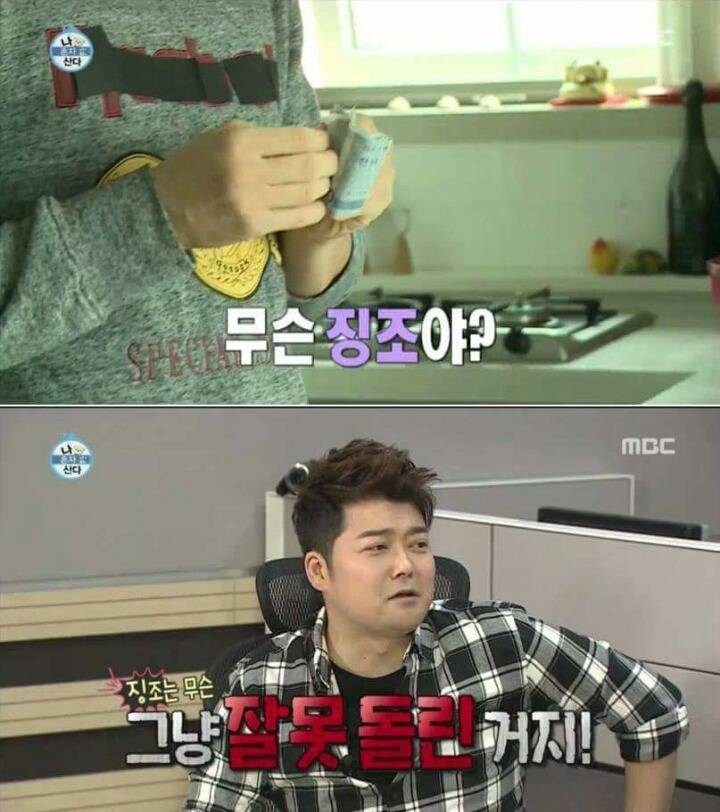 무한 긍정왕.jpg | 인스티즈