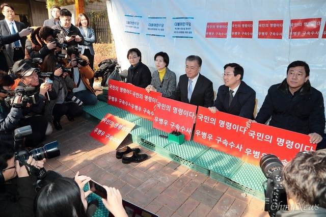 대국민 기자회견 후 문재인의 첫 일정 | 인스티즈