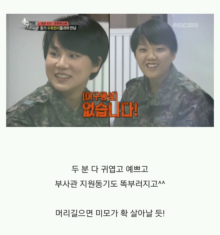 남녀노소 불문하고 예의에 엄청나게 어긋나는 말 | 인스티즈