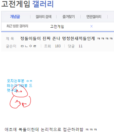 정품사는 놈들이 멍청한 이유 | 인스티즈