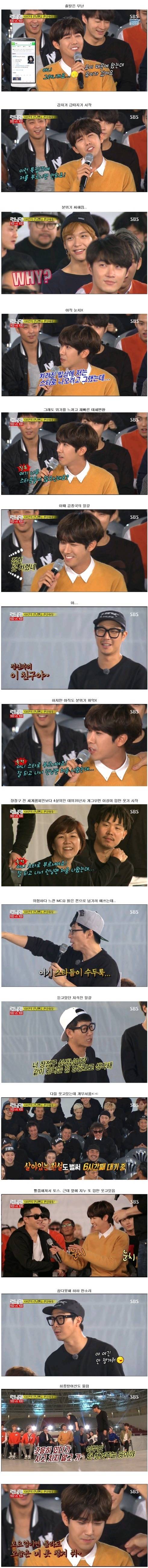 광희 레전드 | 인스티즈