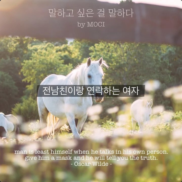 당장 헤어져야 하는 여자들.jpg | 인스티즈