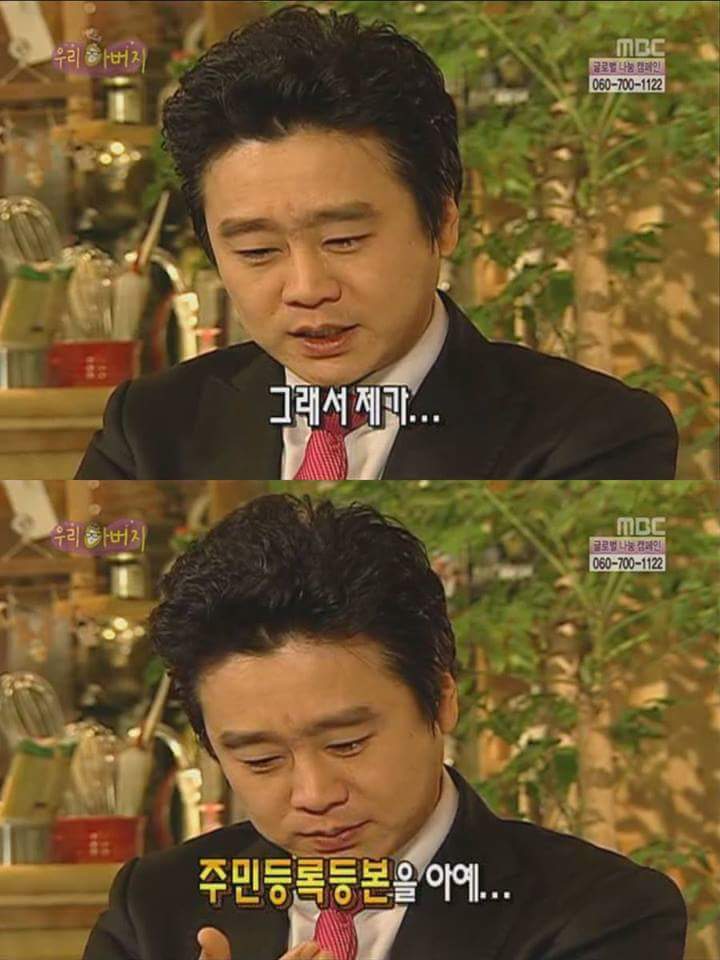 배우이자 한 아이의 아버지였던 이광기 | 인스티즈