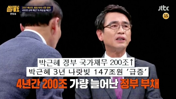 [썰전] 암울한 다음 정부의 숙명 | 인스티즈