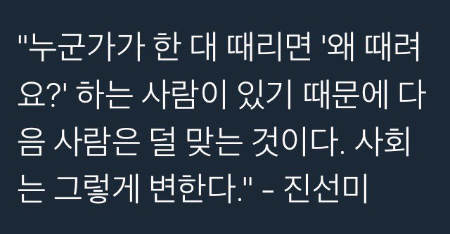 여기... 이름따라 살고계신 정치인이 있읍니다.......(+후원하기...) | 인스티즈
