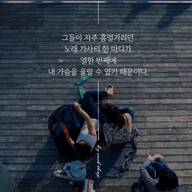 봤던 영화를 계속 보는 이유는 | 인스티즈