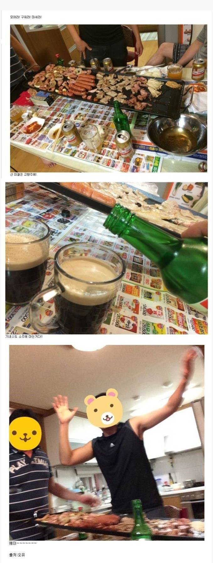 마누라가 친정에 갔다.. .jpg | 인스티즈