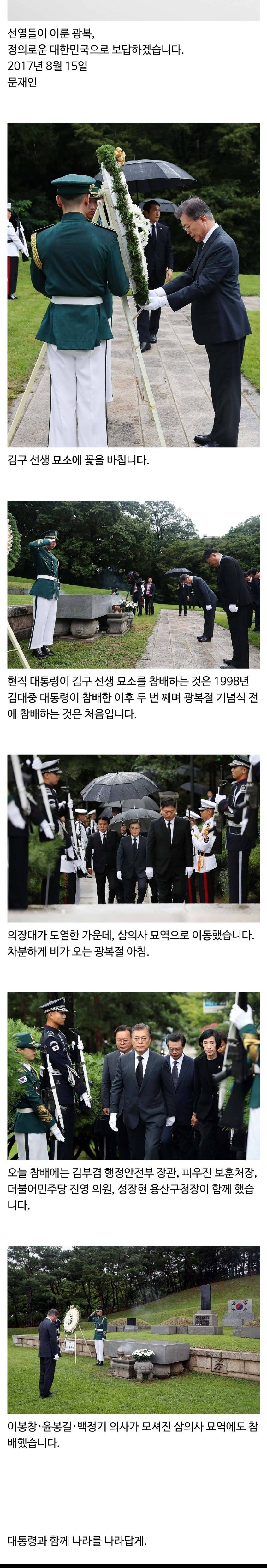 영화의 한 장면 같은 문재인 대통령 | 인스티즈