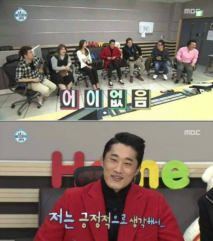 무한 긍정왕.jpg | 인스티즈