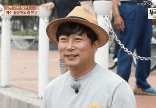 ???:선생님! 이 친구 아세요? .gif | 인스티즈