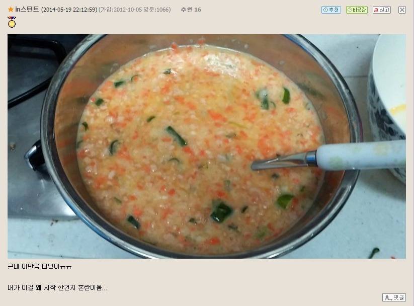 계란 말이를 말아봤습니다 | 인스티즈