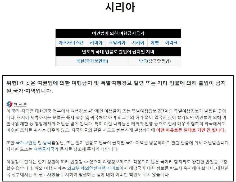 소수입니다 존중해주세요.jpg | 인스티즈