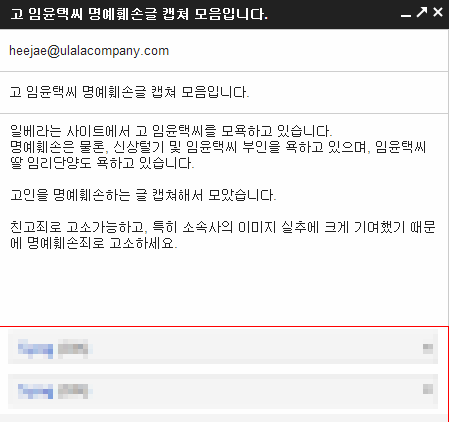 일베가 그래도 넘사벽인 이유.jpg (혐오주의) | 인스티즈