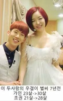 시간이 얼마나 빠른지 느끼게 해주는 사진 | 인스티즈