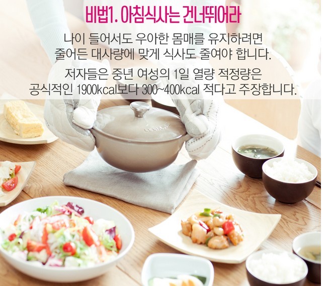 나이보다 젊어 보이려면....... | 인스티즈