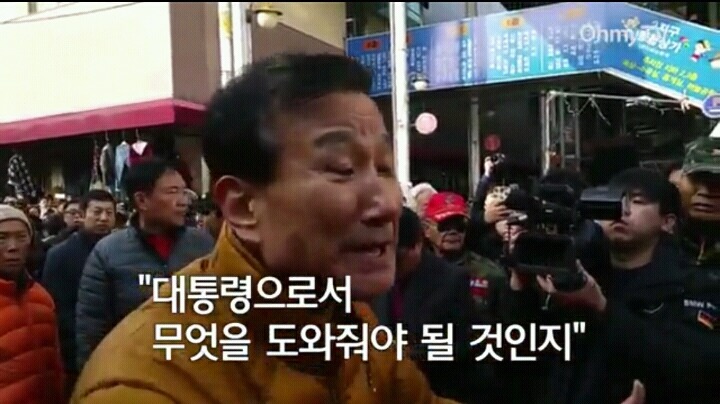 박근혜 대구 서문시장 10분 방문 후 시장 상인 반응 | 인스티즈