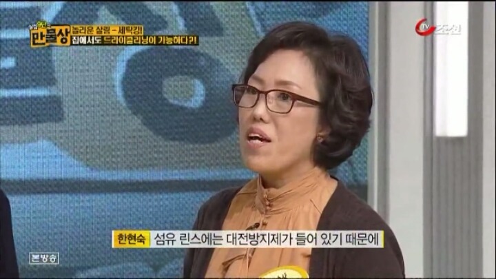 집에서도 할 수 있는 초간단 드라이 클리닝 방법 .jpg | 인스티즈