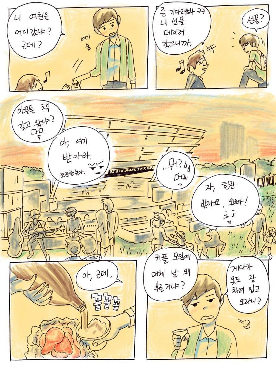 버스에서 예쁜여자 만남.jpg | 인스티즈