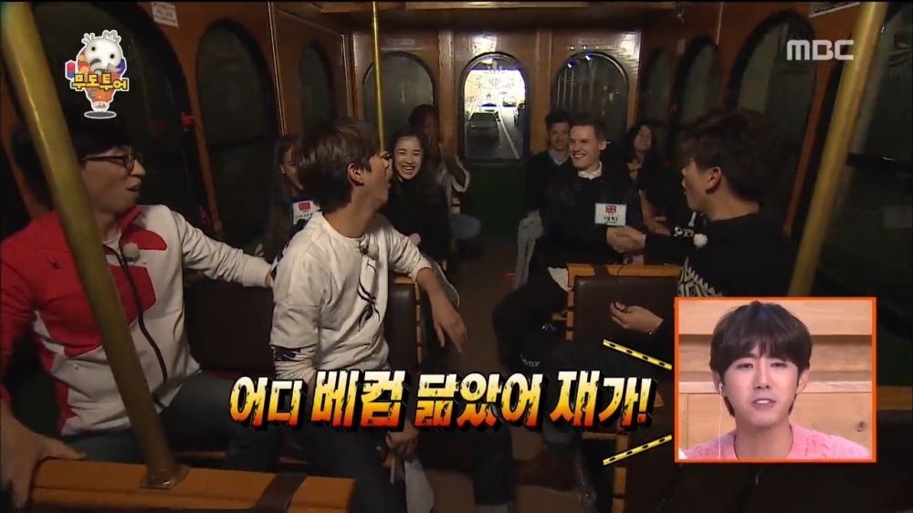 광희가 또 | 인스티즈