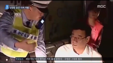 중국 도심에서 상향등켜고 운전하는 사람들을 처벌하는 방법jpg | 인스티즈