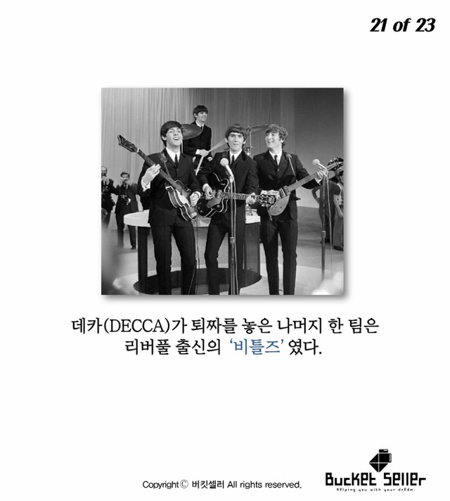 역사적인 최악의 실수 10선 | 인스티즈