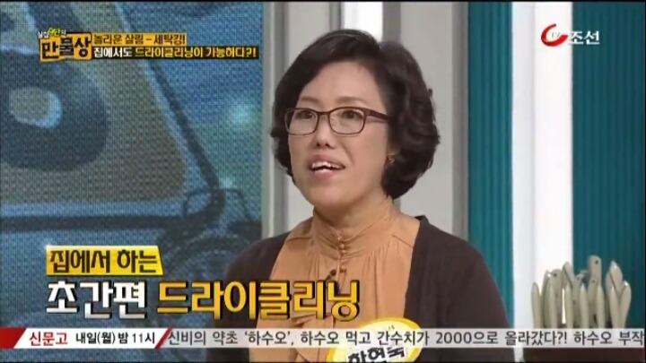 집에서도 할 수 있는 초간단 드라이 클리닝 방법 .jpg | 인스티즈