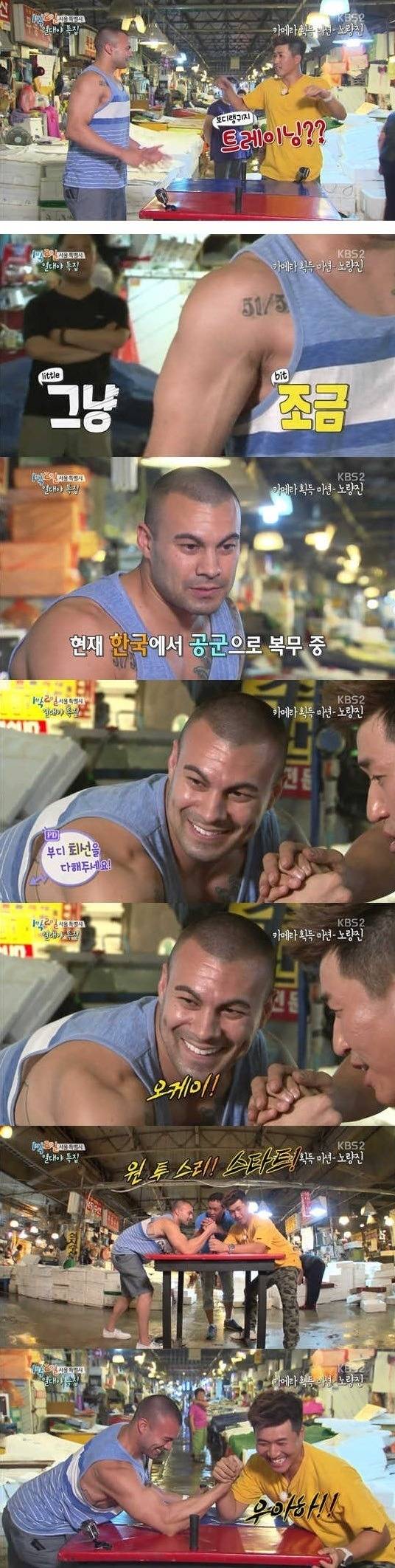 김종민 역대급 파워.jpg | 인스티즈