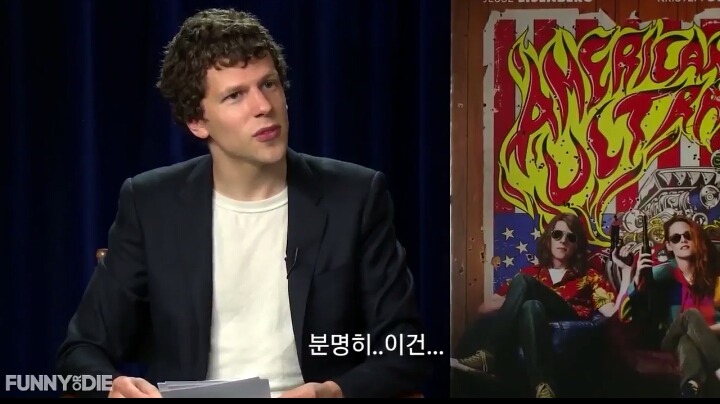 인터뷰에서 여자 배우들이 많이 받는 질문을 남자 배우에게 한다면? | 인스티즈