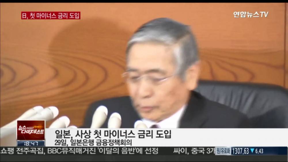 일본의 승부수 | 인스티즈