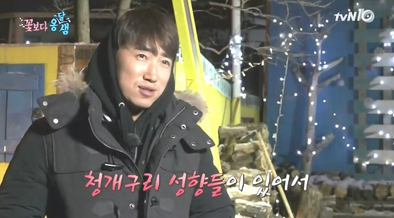 정말 자기들 마음대로 방송하는 옹달샘 | 인스티즈