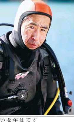 찬 바다에 아내가 있다 | 인스티즈