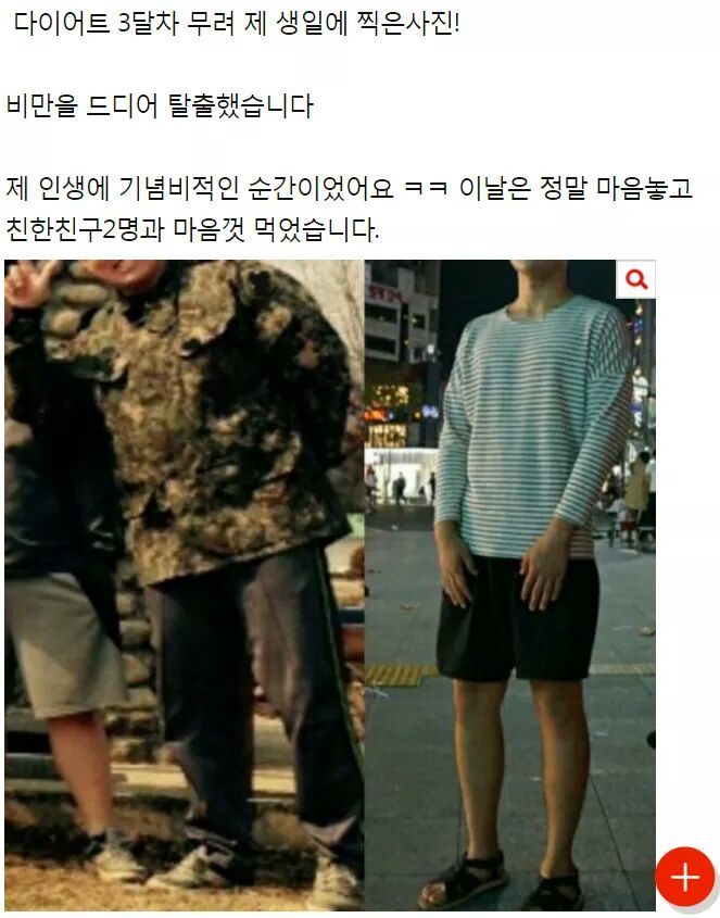  최고의 성형은 뭐다?? | 인스티즈