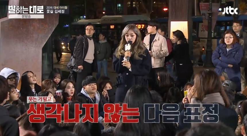 웃는 방법밖에 모르는··· 김세정의 고백! 학창시절, 혼자였던 시간이 많아 | 인스티즈