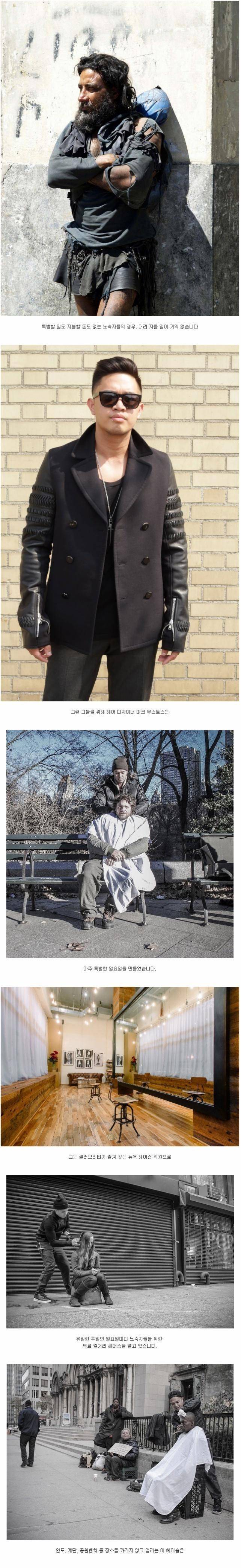 그의 일요일은 재능기부 하는날 | 인스티즈