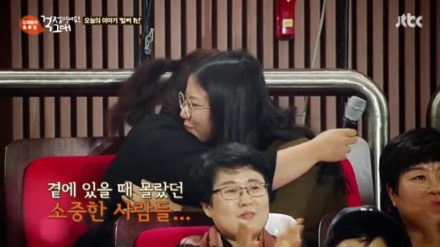 [톡투유] 고3남동생을 음주 뺑소니사고로 보낸지 120일되었다는 자매 | 인스티즈