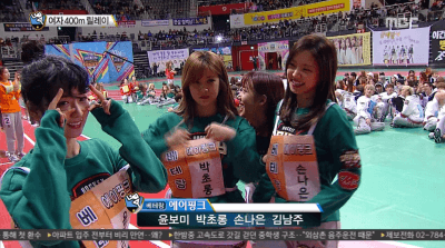 아육대 보미.GIF | 인스티즈